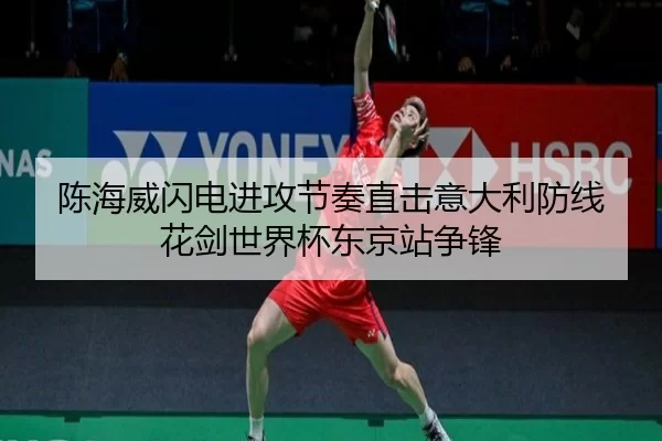 chen-hai-wei-shan-dian-jin-gong-jie-zou-zhi-ji-yi-da-li-fang-xian-hua-jian-shi-jie-bei-dong-jing-zhan-zheng-feng-2-659.jpg